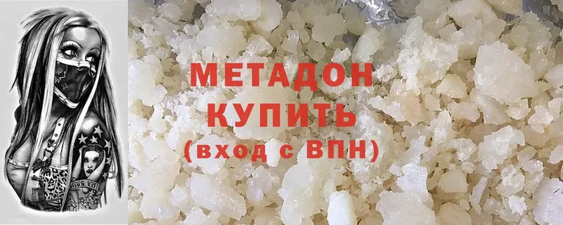 blacksprut ссылка  Пудож  Метадон белоснежный 